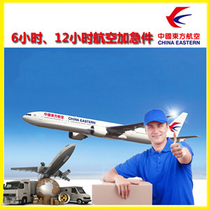 扬州泰州航空快运公司谈空运的四大作用是什么